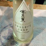 高橋与商店 - H27.09.24 NAGAI STYLEを知ろう！