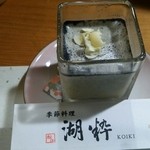 湖粋 - 胡麻プリン