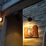 トゥ セイ グランデ - こんな感じ