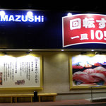 Hamazushi - 