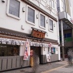 夢乃蕎麦 - 