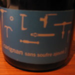 炭火焼ソーセージ酒場Salumeria - La Baronne Carignan Sans Soufre Ajouté