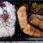 たまや - たまや ＠板橋本町 自家製 鰆の西京漬け焼きが主菜の幕の内弁当