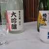 平野本店 - ドリンク写真:飲み比べ☆