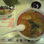 すわき後楽中華そば - 2010.6.4(金)撮影