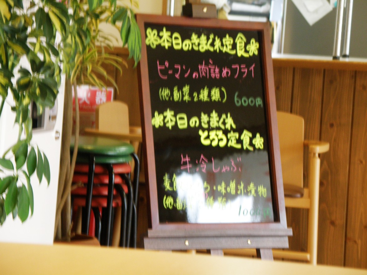 ひろひろ亭ぁ name=