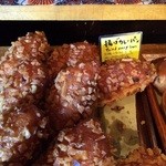 ベーカリー燈 - ザックザクのカレーパン！