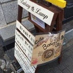 ベーカリー燈 - この看板が目印です♪