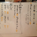 麺屋玉ぐすく - 