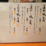 麺屋玉ぐすく - 