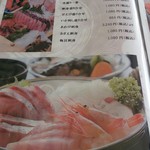 お宿 うおたけ - 2015年