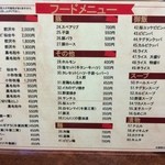 龍園 - 2015年9月のメニューです