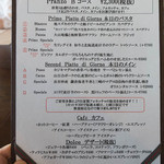 2015.10 ランチメニュー