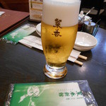 菜香新館 - 生ビール