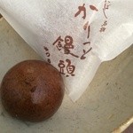 Wagashi Shitsuruya - 