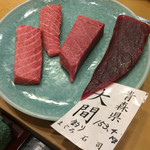 初音鮨 - 切り取られた本日のマグロ