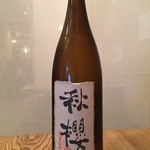 居酒屋 さんぽ - 