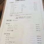 タンブリン カレー&バー - 