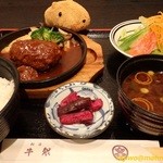 洋食屋牛銀 - ハンバーグ定食