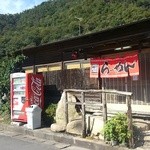 ラーメン2号店 - 