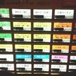 烈志笑魚油 麺香房 三く - 