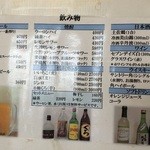 キッチンさし田 - 