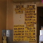 キッチンさし田 - 