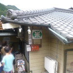 谷川米穀店 - 谷川米穀店