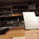 じんぺい - 店内の様子