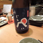 じんぺい - 日本酒をチェンジ×２