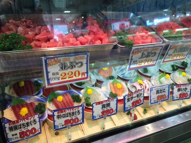 ニューフィッシュ タナカ By 粉パンダ ニューフィッシュ タナカ 本店 New Fish Tanaka 桐生球場前 その他 食べログ ニューフィッシュ タナカ By 粉パンダ ニューフィッシュ タナカ 本店 New Fish Tanaka 桐生球場前 その他 食べログ
