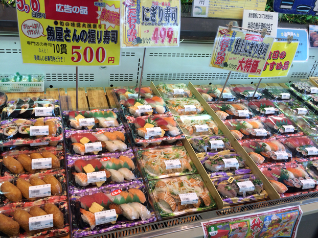 ニューフィッシュ タナカ 本店 New Fish Tanaka 桐生球場前 その他 食べログ ニューフィッシュ タナカ 本店 New Fish Tanaka 桐生球場前 その他 食べログ