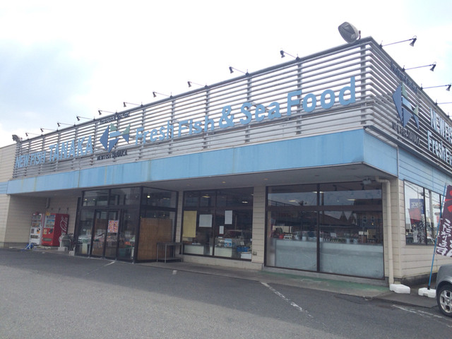 ニューフィッシュ タナカ 本店 New Fish Tanaka 桐生球場前 その他 食べログ ニューフィッシュ タナカ 本店 New Fish Tanaka 桐生球場前 その他 食べログ