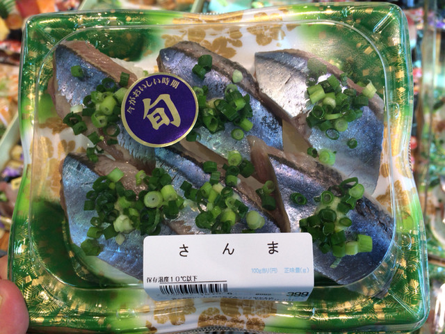 ニューフィッシュ タナカ 本店 New Fish Tanaka 桐生球場前 その他 食べログ
