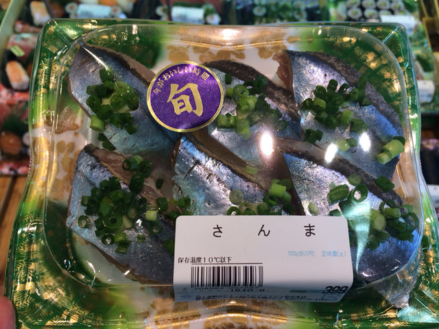 ニューフィッシュ タナカ 本店 New Fish Tanaka 桐生球場前 その他 食べログ ニューフィッシュ タナカ 本店 New Fish Tanaka 桐生球場前 その他 食べログ