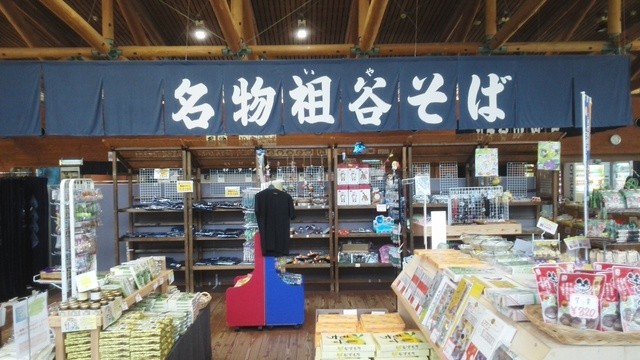 かずら橋夢舞台 三好市その他 その他 食べログ かずら橋夢舞台 三好市その他 その他 食べログ