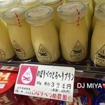 のぼりべつ酪農館 - 