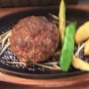 ゴールデンハンバーグ