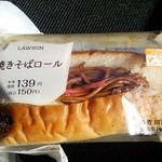 LAWSON - 焼きそばロール１５０円