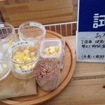 ひがしもこと乳酪館 - 覆いを外して、試食出来ます