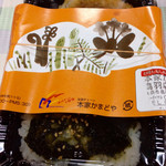 本家かまどや - 1日遊んだあとは､楽チン夜ご飯がなによりです