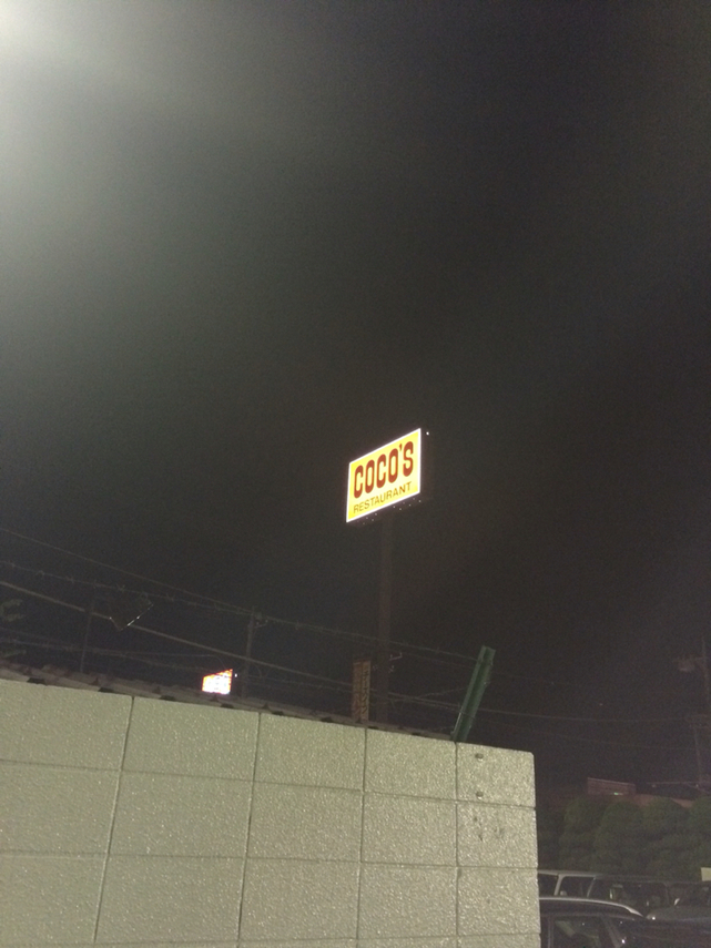 ココス 宇都宮大曽店 name=