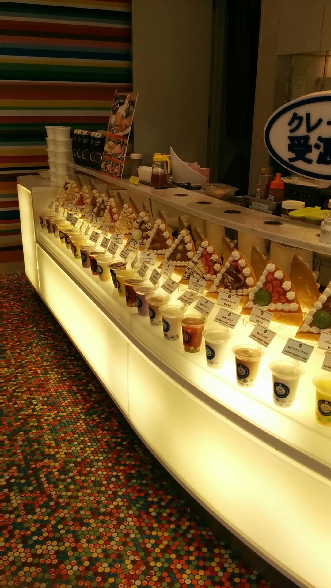 デザート王国 おやまゆうえんハーヴェストウォーク name=