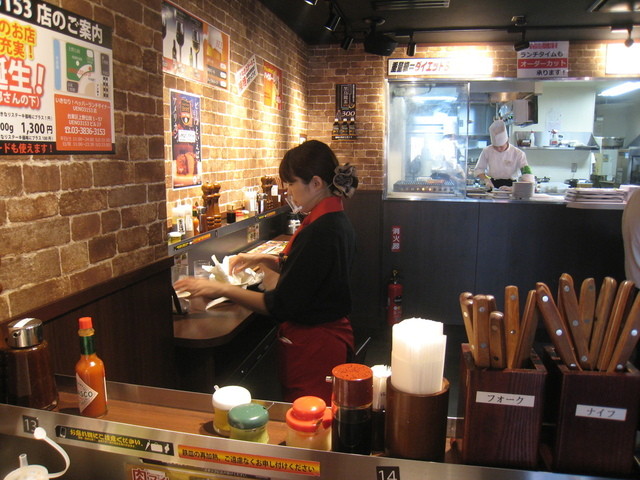 いきなり ステーキ 浅草雷門店 田原町 ステーキ 食べログ いきなり ステーキ 浅草雷門店 田原町 ステーキ 食べログ