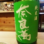 大阪モノラル - 2015年5月訪問時撮影