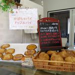 KiKi洋菓子店 - 季節物のパイ