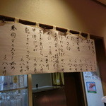 ちろり - 2015'10/8