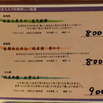 ちろり - 2015'10/8