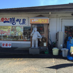 おっ母さんの一膳めし屋 - ⚫︎お店の入り口です
   分かりにくいね