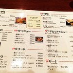 近江熟成醤油ラーメン 十二分屋 - メニュー
